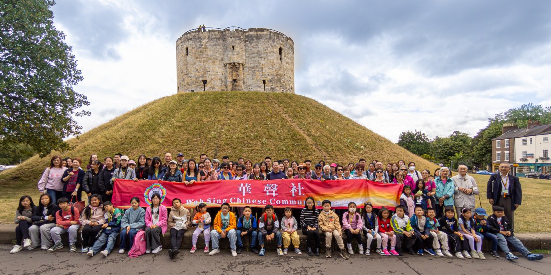 华声社中文学校 夏季一天遊 School Day Trip