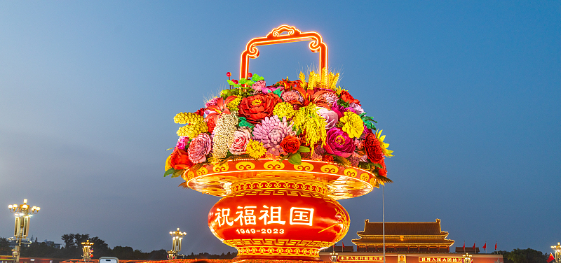 中华人民共和国 国庆节 The National Day of the People’s Republic of China | 利物浦华声社 ...